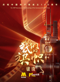 她挣扎着